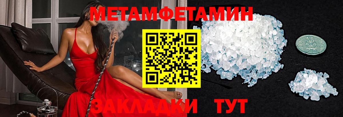 АМФЕТАМИН Premium  Вход с VPN  Amphetamine  Коряжма 