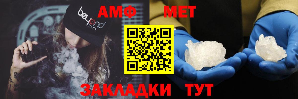 Amphetamine 97% Коряжма