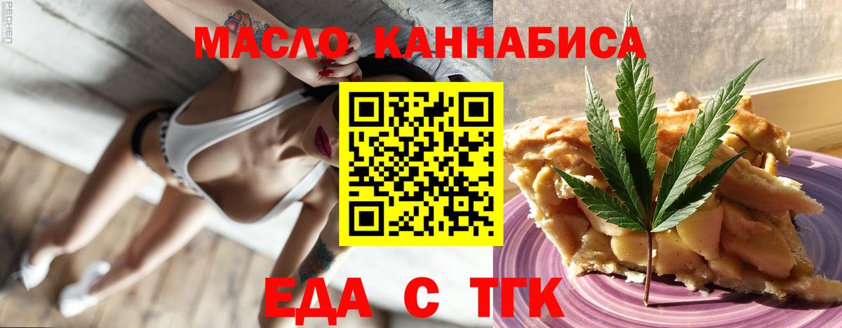 Canna-Cookies марихуана Коряжма
