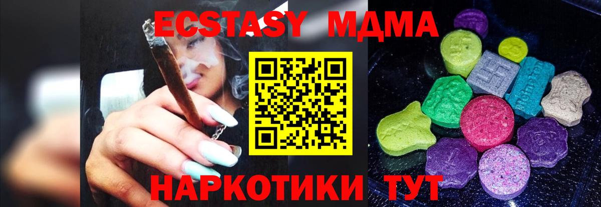 ЭКСТАЗИ VHQ Коряжма
