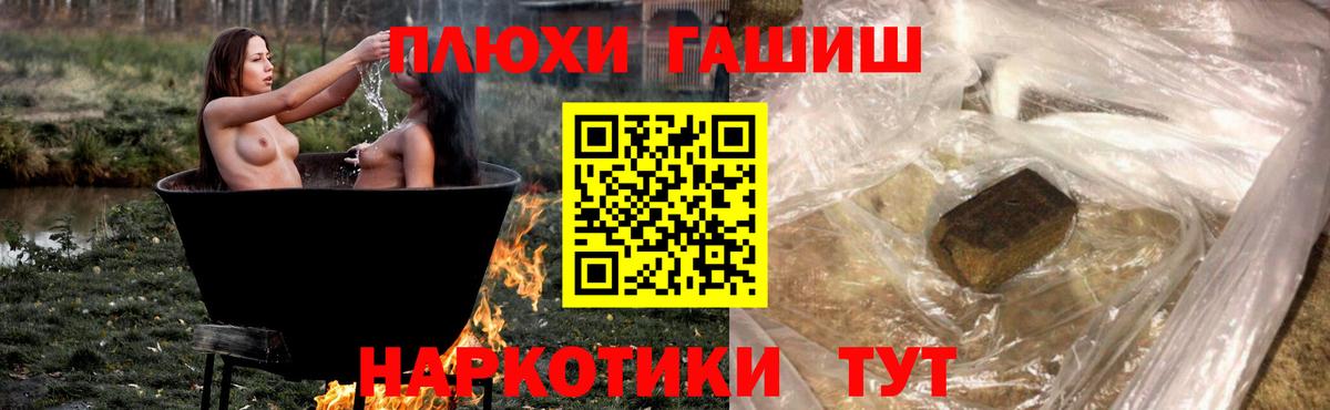 ГАШ  Гашиш индика сатива  Коряжма  Вход с VPN  Гашиш гарик 