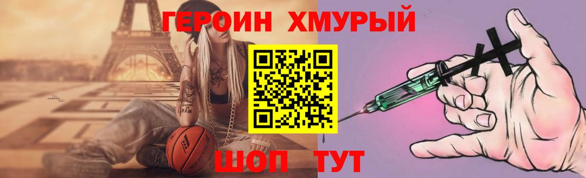 ГЕРОИН гречка Коряжма