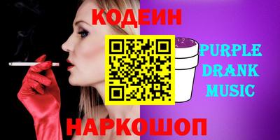 стафф Комсомольск-на-Амуре