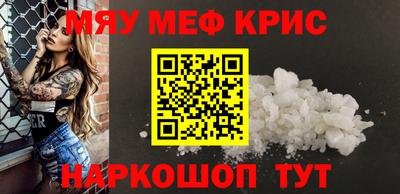 стафф Комсомольск-на-Амуре