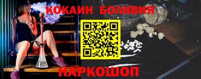 кокаин перу Конаково