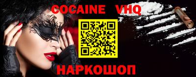 кокаин перу Конаково