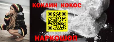 стафф Комсомольск-на-Амуре