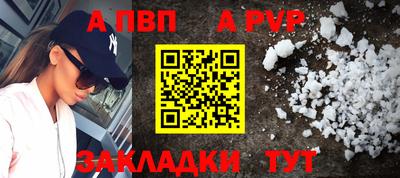 ALPHA PVP Коммунар