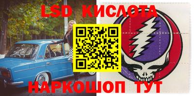 кокаин перу Конаково