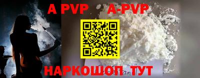 ALPHA PVP Коммунар