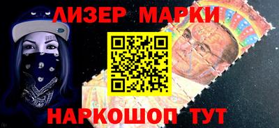 стафф Комсомольск-на-Амуре