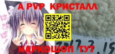 ALPHA PVP Коммунар