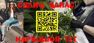 стафф Комсомольск-на-Амуре