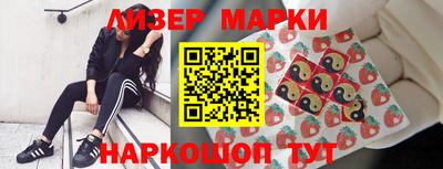 кокаин перу Конаково