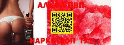 стафф Комсомольск-на-Амуре