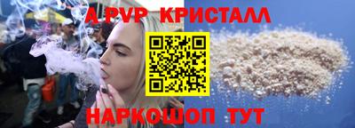 стафф Комсомольск-на-Амуре