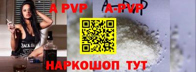 ALPHA PVP Коммунар