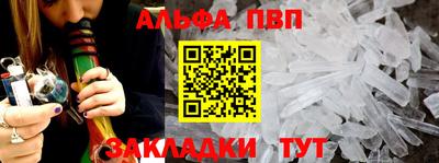 ALPHA PVP Коммунар