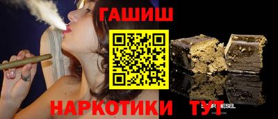 стафф Комсомольск-на-Амуре