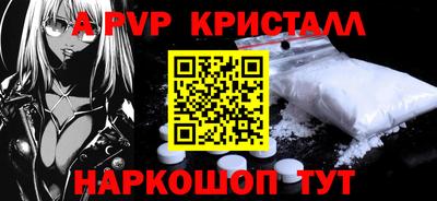 кокаин перу Конаково