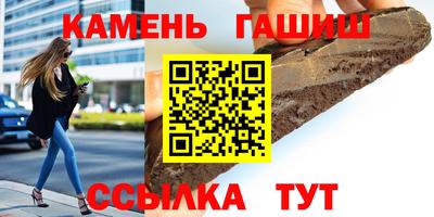 стафф Комсомольск-на-Амуре