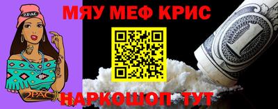 стафф Комсомольск-на-Амуре