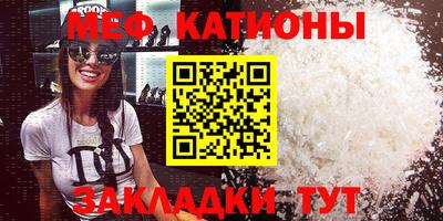 стафф Комсомольск-на-Амуре