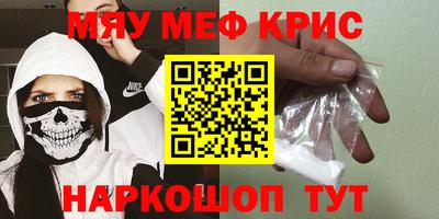 стафф Комсомольск-на-Амуре