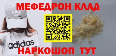 кокаин перу Конаково