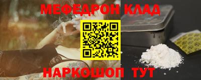 стафф Комсомольск-на-Амуре