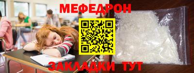 кокаин перу Конаково