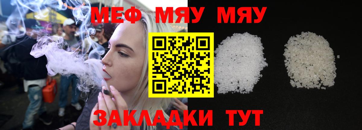 Коряжма  Меф  наркота  МЕФ VHQ  Вход с VPN 