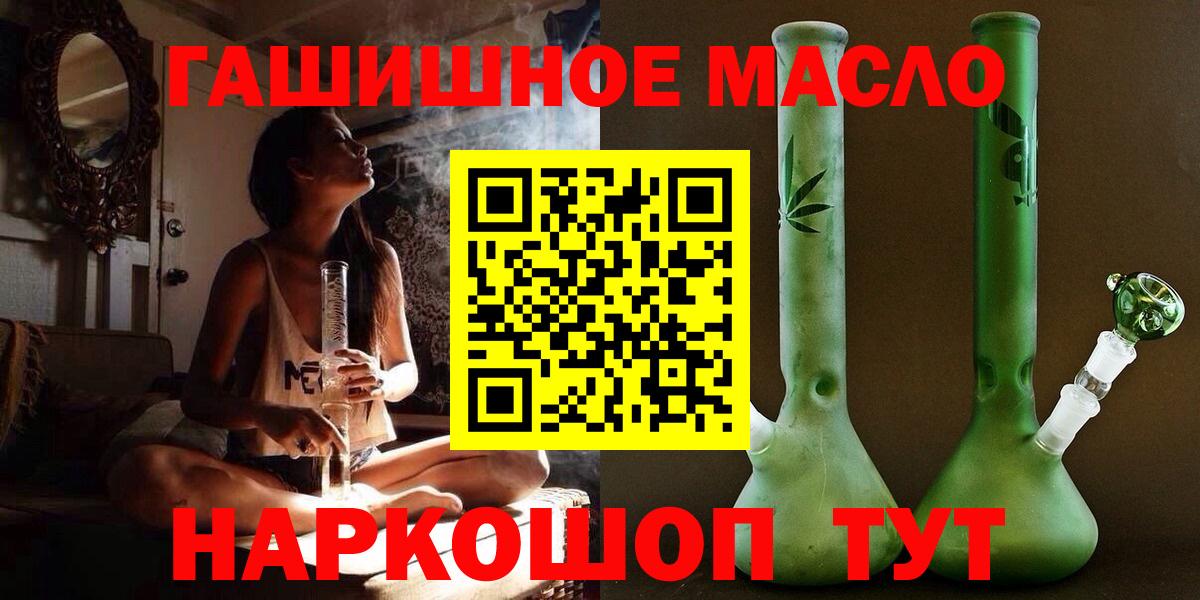 ТГК вейп Коряжма