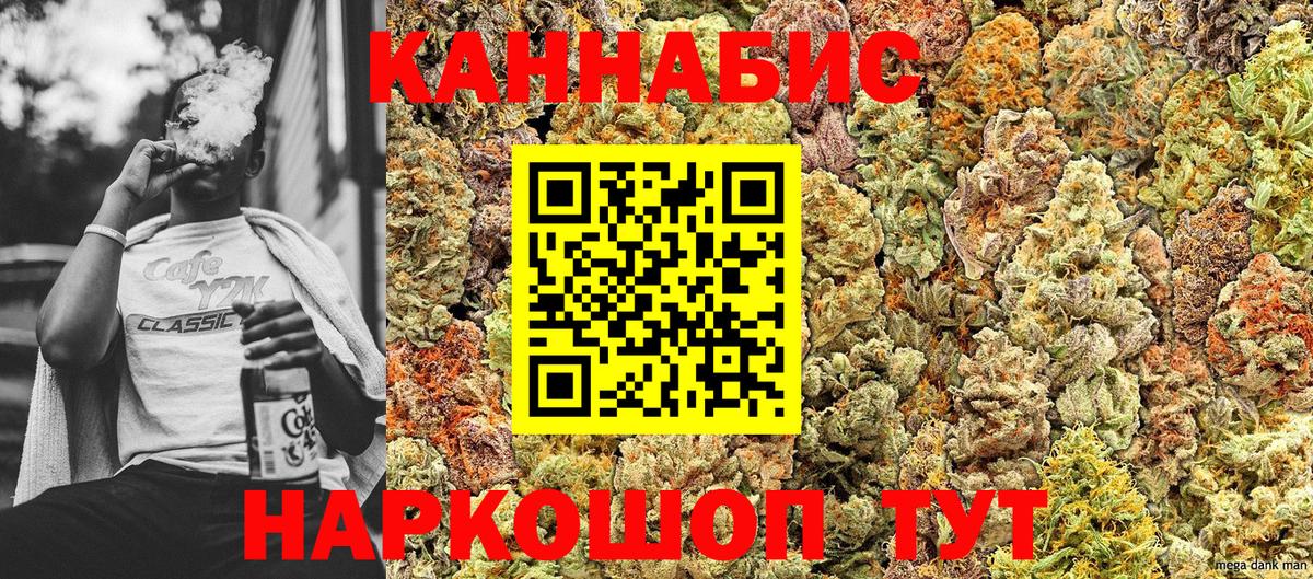 Коряжма  Марихуана планчик  Канабис тримм  Вход с VPN  Марихуана марихуана  Канабис MAZAR 