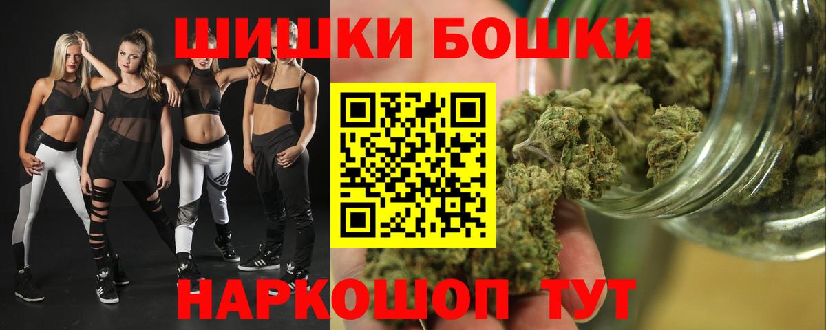 Шишки марихуана план Коряжма